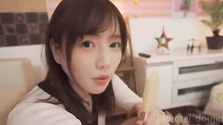 Maaya Uchida Deepfake